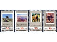 Bulgaria 1988 - artă MNH