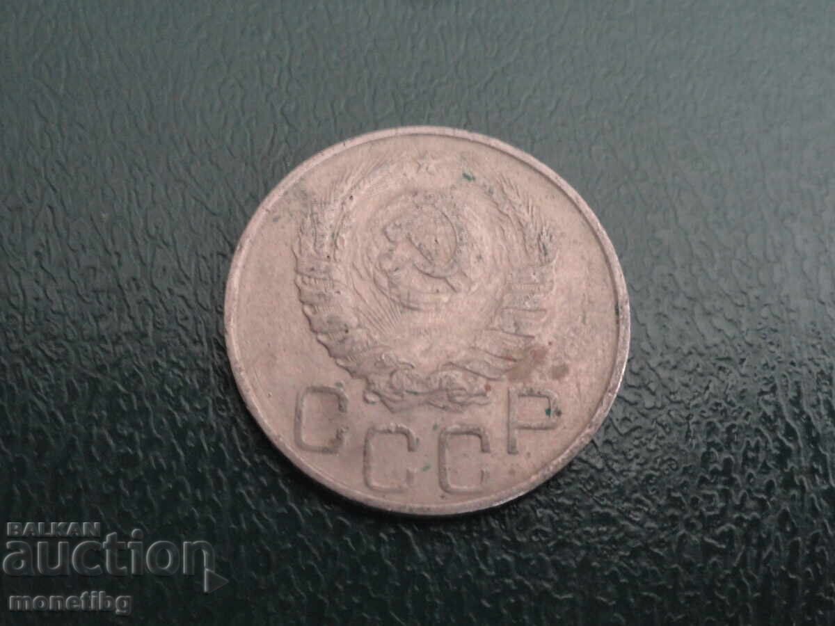 Livrarea Rusia (URSS) 1946 - 20 copeici