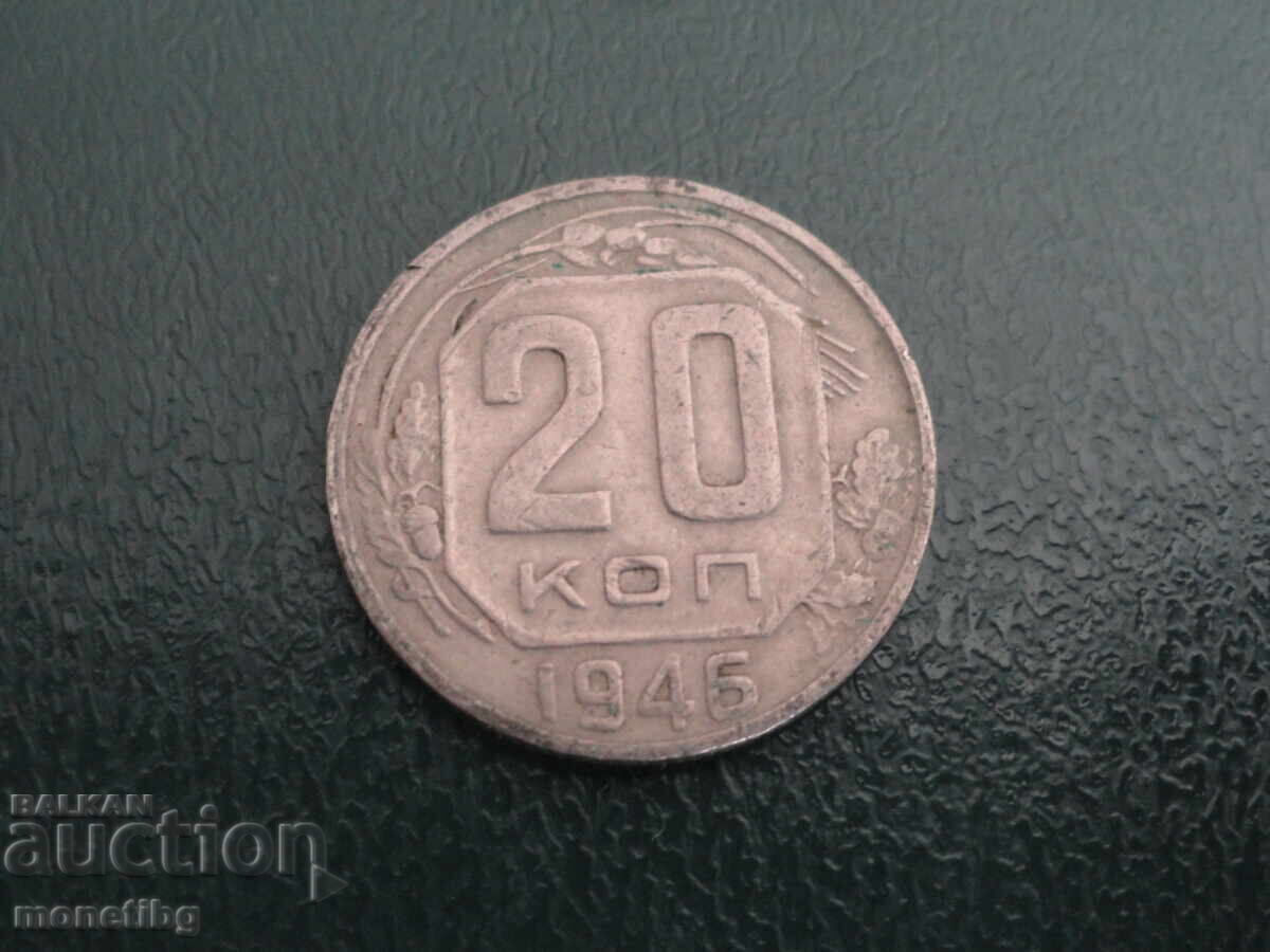 Rusia (URSS) 1946 - 20 copeici - 5