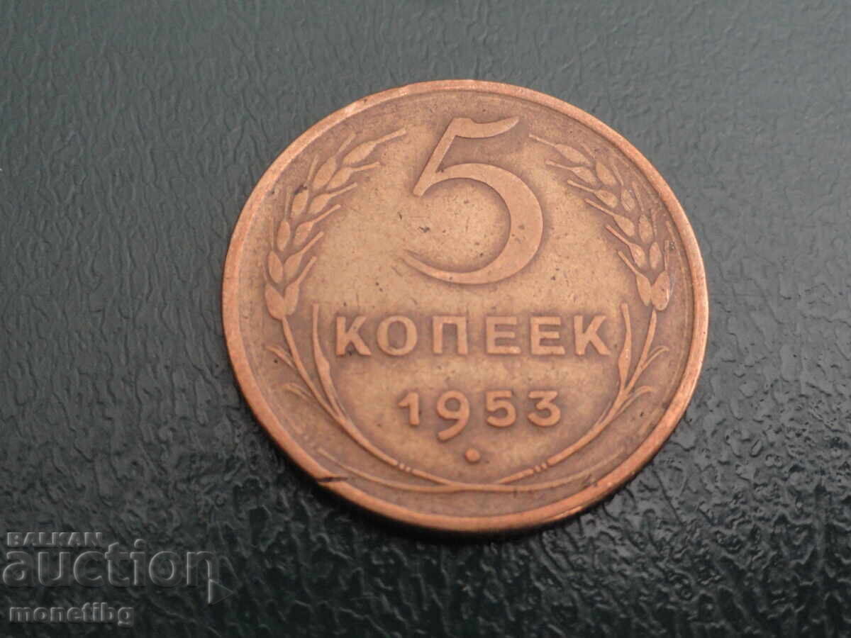 Russia (USSR) 1953 - 5 Kopeks - 5