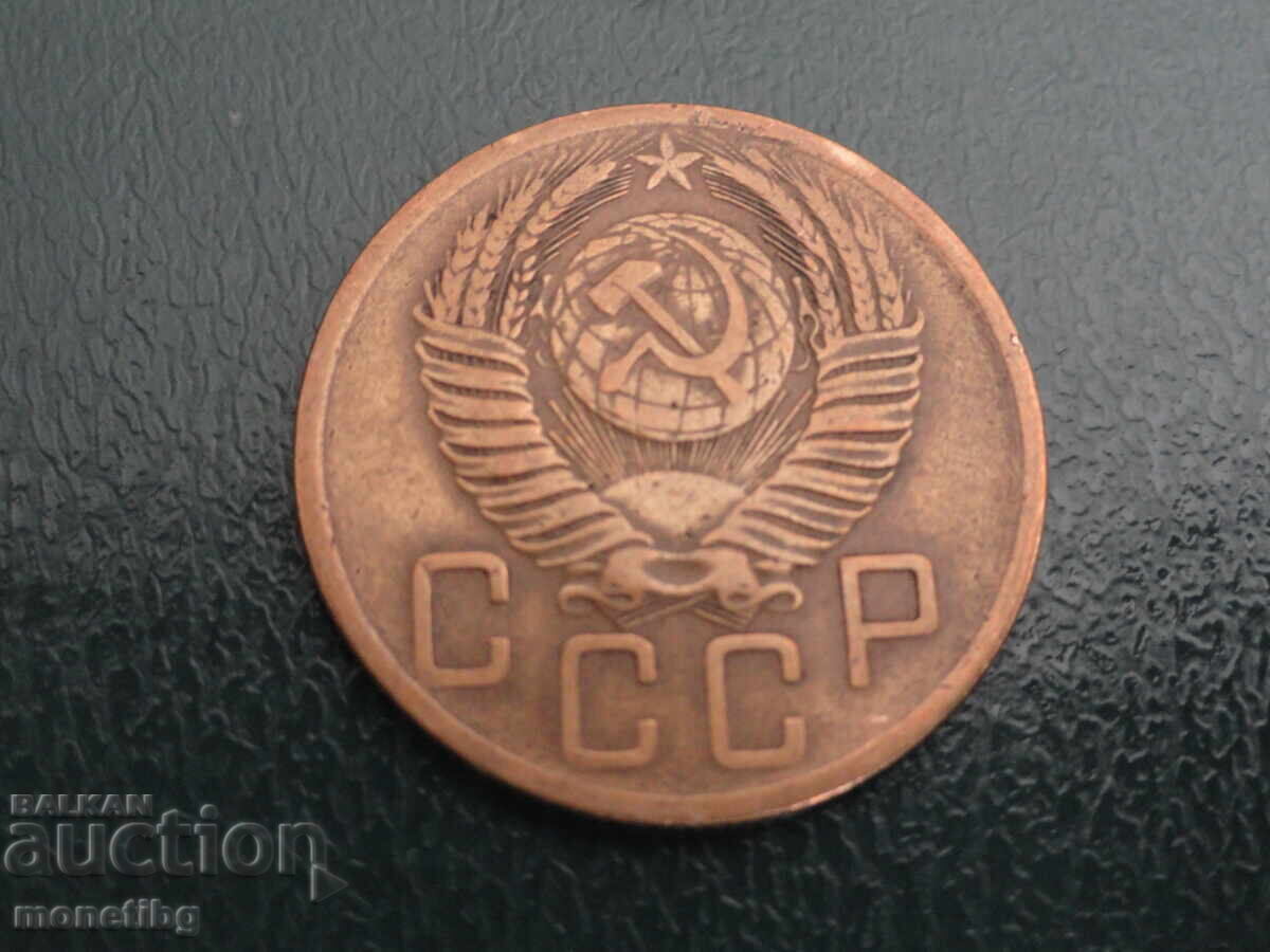 Russia (USSR) 1953 - 5 Kopeks - 6