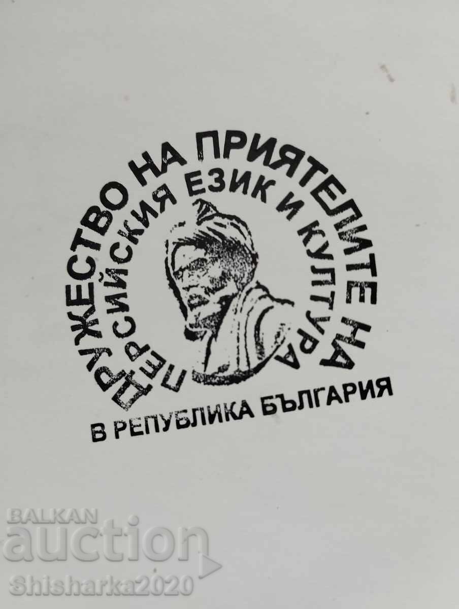 Lot! 5 cărți în limba persană cu preț 55.00 BGN | € 28.12 Lot! 5 cărți în limba persană cu preț 55.00 BGN | € 28.12