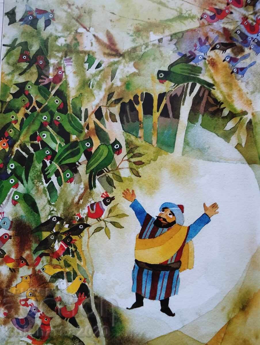 Lot! 5 cărți în limba persană - 7 Lot! 5 cărți în limba persană - 7