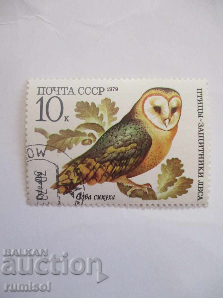 Postage stamp - Barn owl Postage stamp - Barn owl