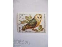 Postage stamp - Barn owl
