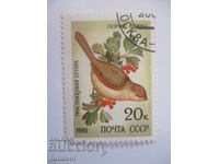 Postage stamp - Reed warbler