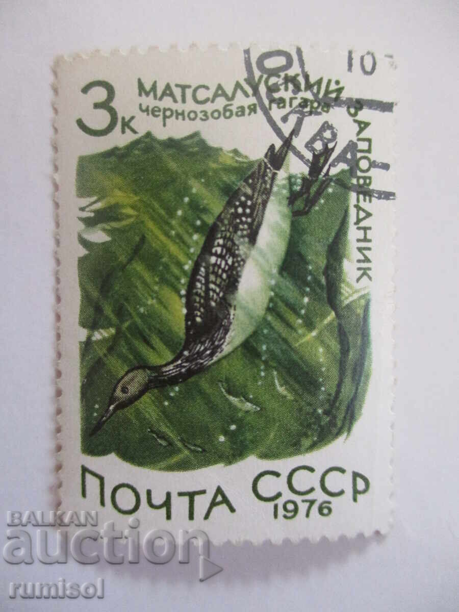 Postage Stamp - Matsalu Nature Reserve Postage Stamp - Matsalu Nature Reserve