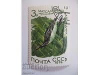 Postage Stamp - Matsalu Nature Reserve