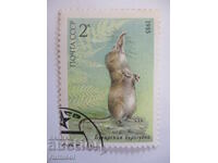 Timbrul poștal - Bucarica de grădină