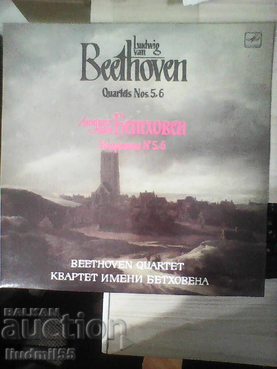 ΜΠΕΤΟΒΕΝ ΚΟΥΑΡΤΕΤΟ Νο. 5 ΚΑΙ 6 ΜΠΕΤΟΒΕΝ ΚΟΥΑΡΤΕΤΟ Νο. 5 ΚΑΙ 6