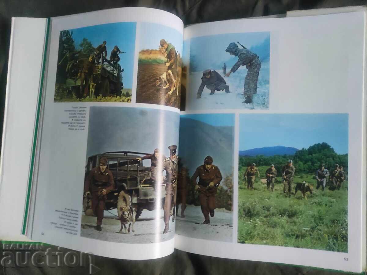 Album "Trupe de Graniță" Gheorghi Bojkov - 6