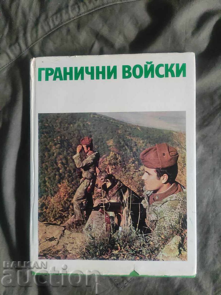 Album "Trupe de Graniță" Gheorghi Bojkov