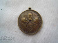 MEDALIA PENTRU ELIBERAREA MACEDONIEI