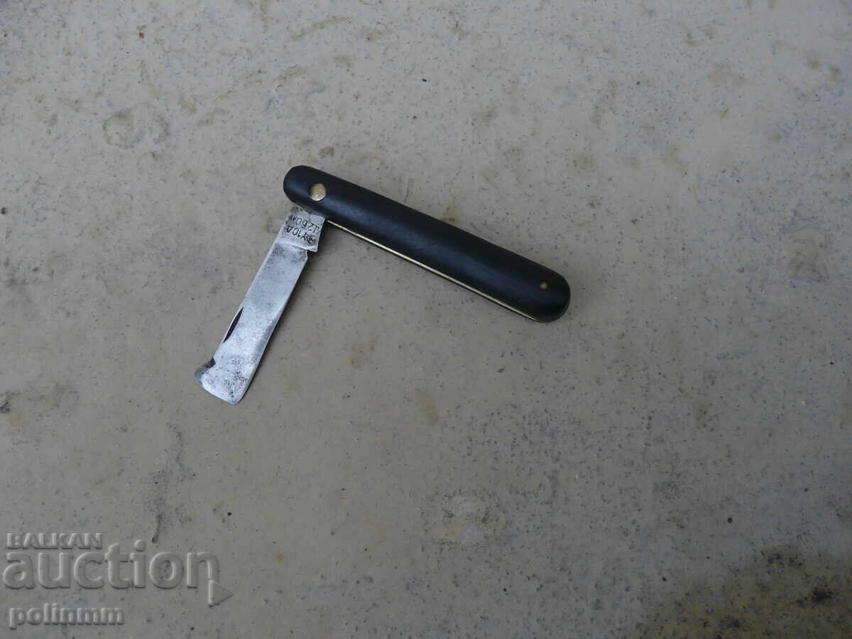 Bulgarian Orchard Knife - 169 Bulgarian Orchard Knife - 169