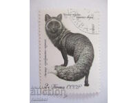 Postage stamp - Silver-black fox