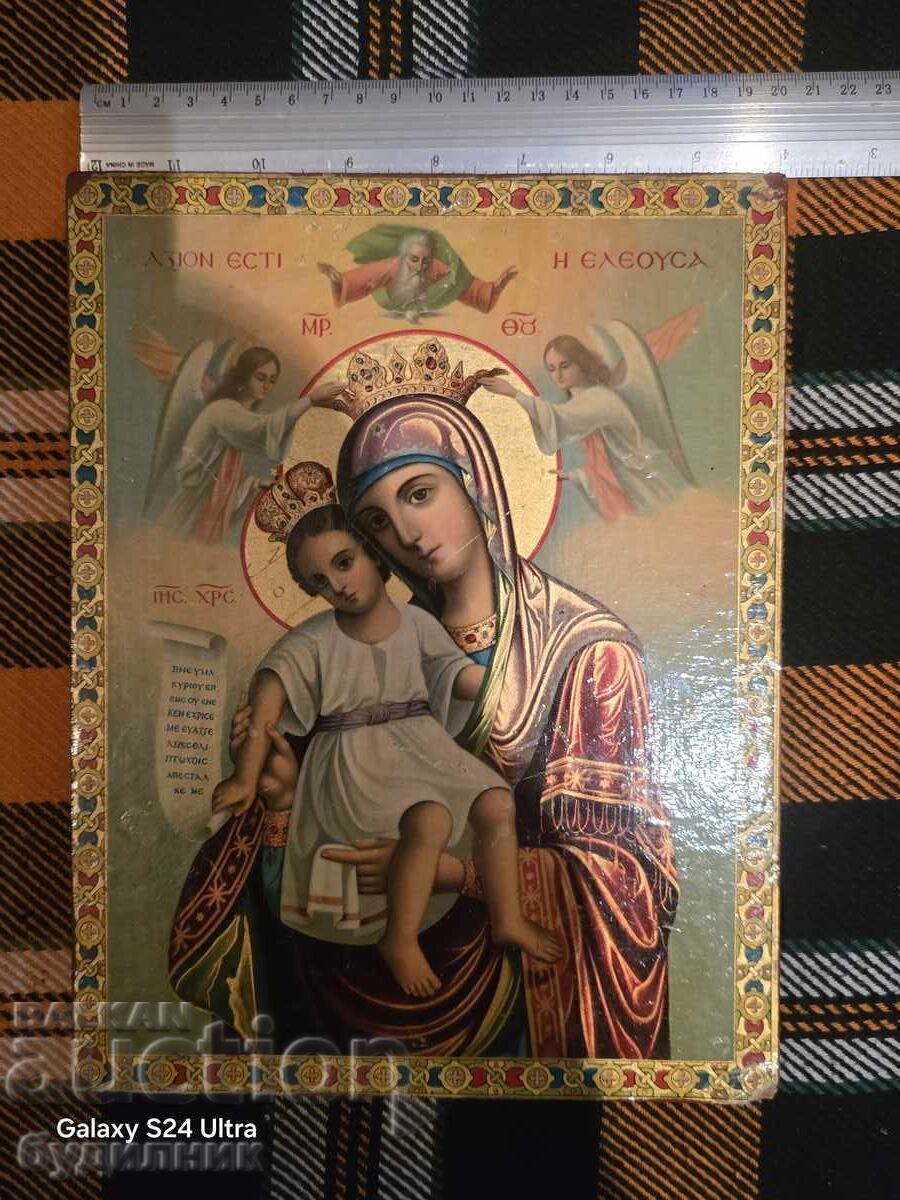 ICON LOOK (or VIEW)... BZC with price 9.99 BGN | € 5.11 ICON LOOK (or VIEW)... BZC with price 9.99 BGN | € 5.11