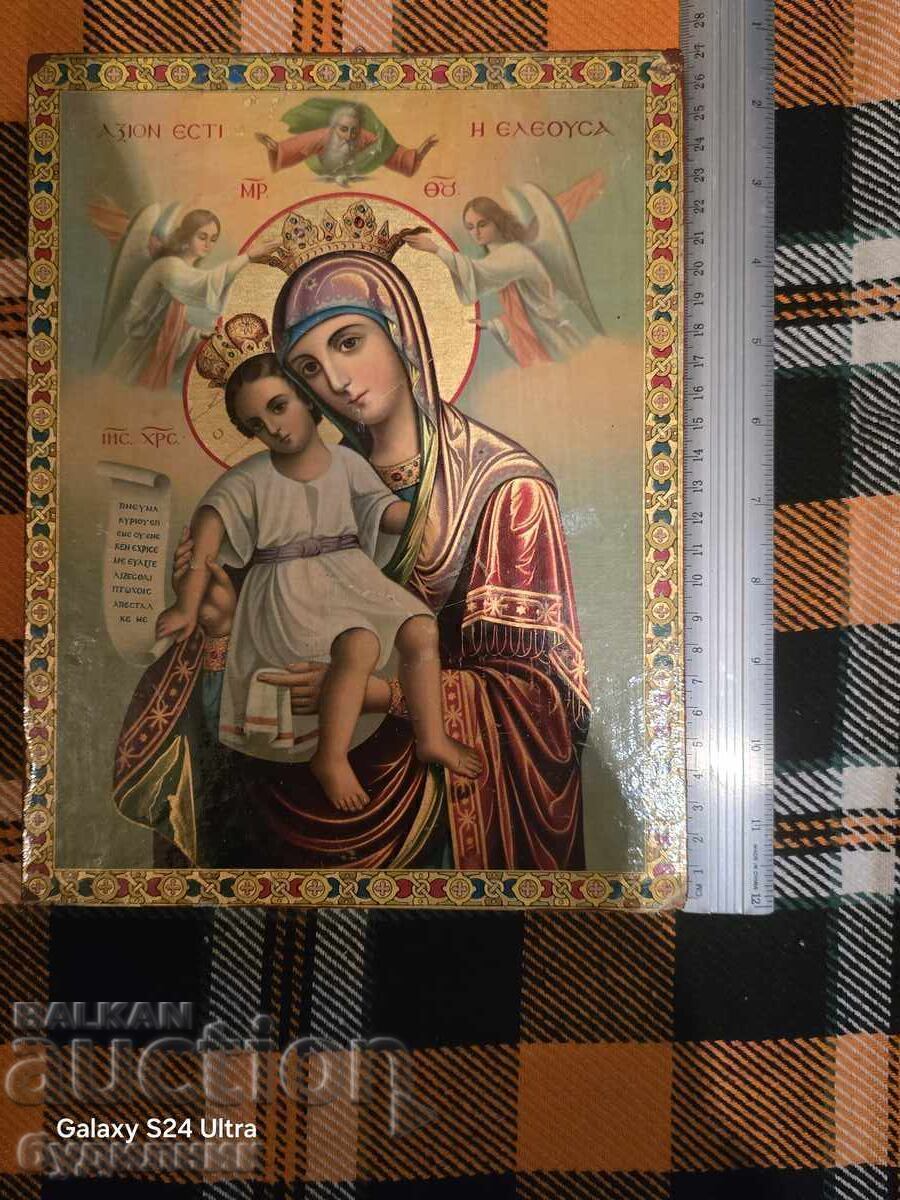 ICON LOOK (or VIEW)... BZC ICON LOOK (or VIEW)... BZC