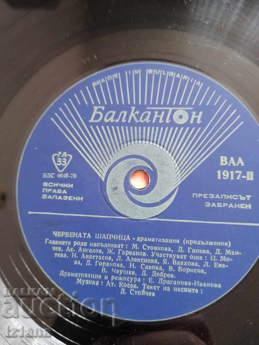 Delivery of Old Red Riding Hood gramophone record