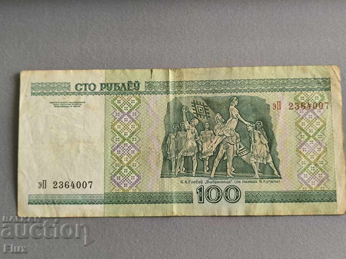 Banknote - Belarus - 100 rubles | 2000 with price 1.50 BGN | € 0.77 Banknote - Belarus - 100 rubles | 2000 with price 1.50 BGN | € 0.77