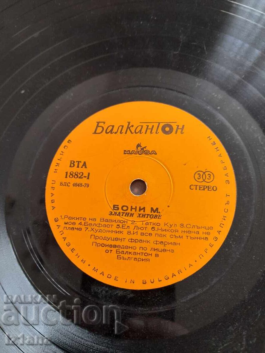 Livrarea Disc de gramofon Boney M, Boney M Livrarea Disc de gramofon Boney M, Boney M