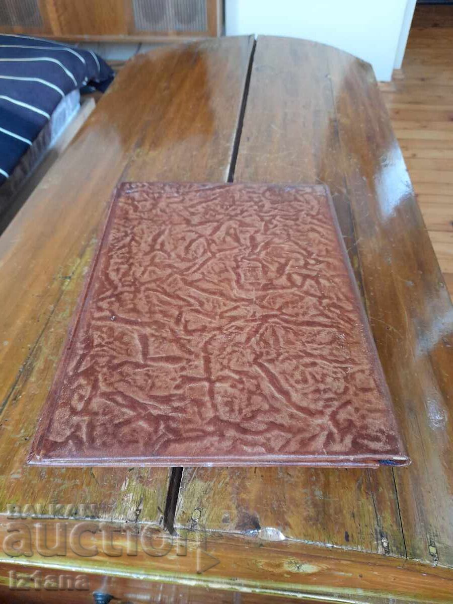 Old leather folder - 6 Old leather folder - 6