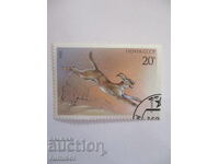 Postage Stamp - Caracal