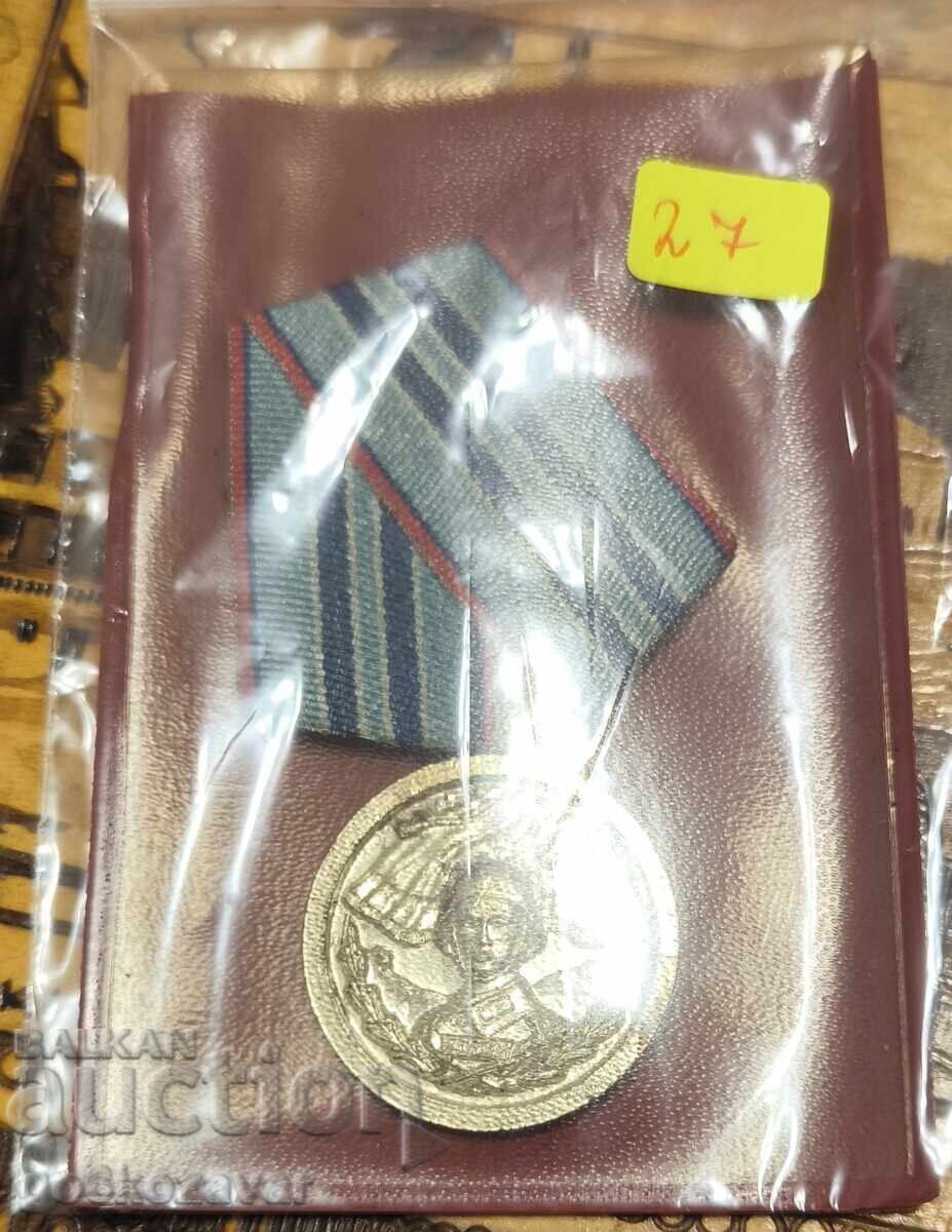 Δημοπρασία Μετάλλιο για 15 χρόνια άψογης υπηρεσίας Ένοπλες Δυνάμεις ΛΔΒ