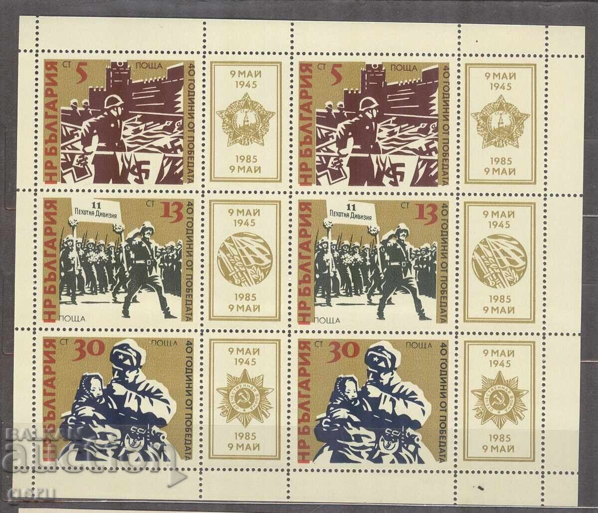 BULGARIA 1985 k 3402 (o) 482 6