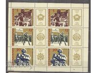 BULGARIA 1985 k 3402 (o) 482 6