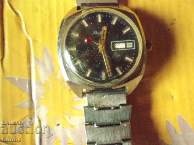 Ρουκέτα με τιμή 38.00 BGN | € 19.43