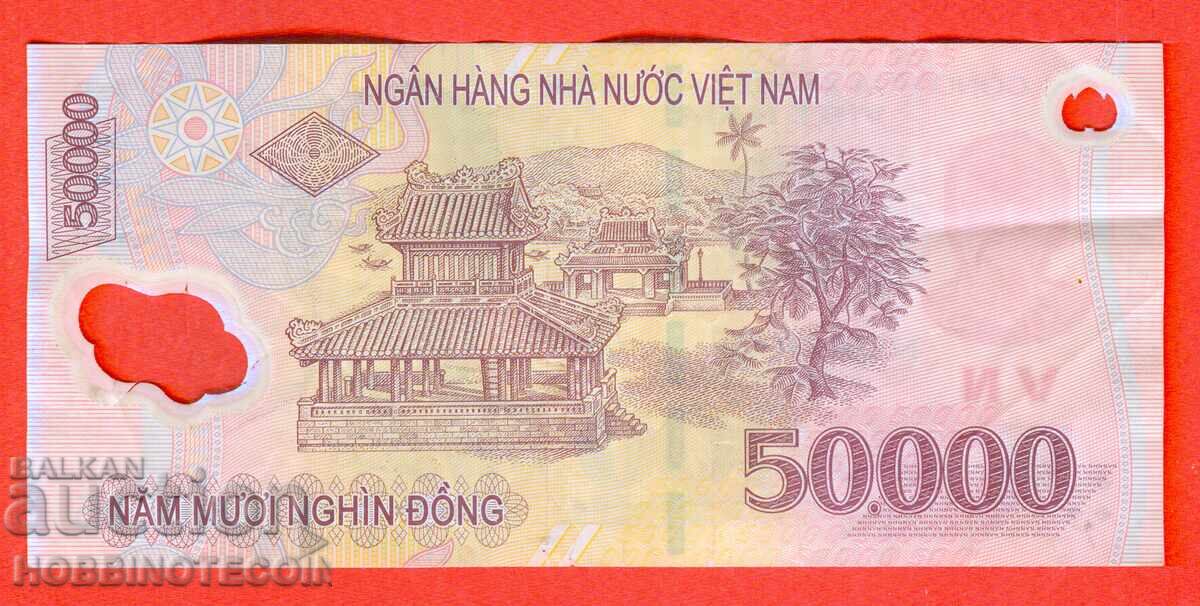VIETNAM 10,000 Dong issue 2009 2016 Polymer with price 8.99 BGN | € 4.60 VIETNAM 10,000 Dong issue 2009 2016 Polymer with price 8.99 BGN | € 4.60