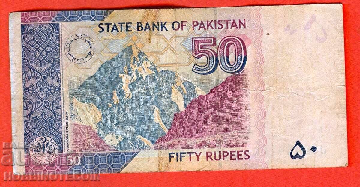 PACHISTAN PAKISTAN 50 Rupii emisiune 2017 cu preț € 0.79 | 1.55 BGN