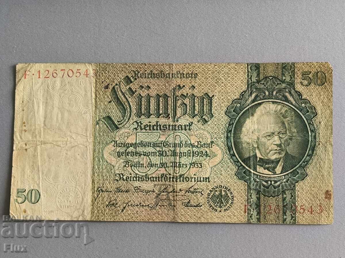 Райх банкнотa - Германия - 50 марки | 1933г.