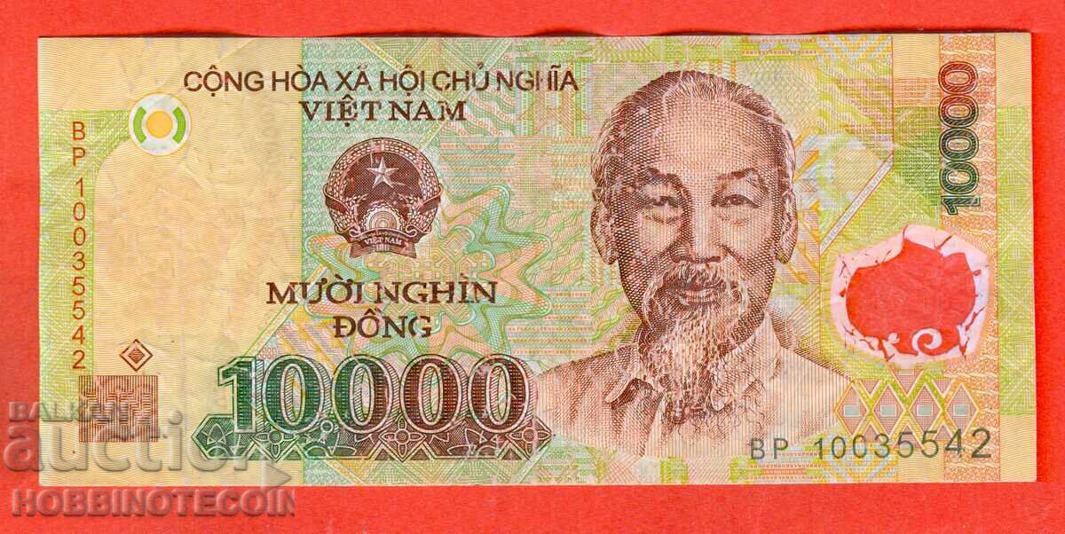 ΒΙΕΤΝΑΜ VIET NAM 10000 10.000 Δονγκ έκδοση 2007 2010 ΠΟΛΥΜΕΡΕΣ