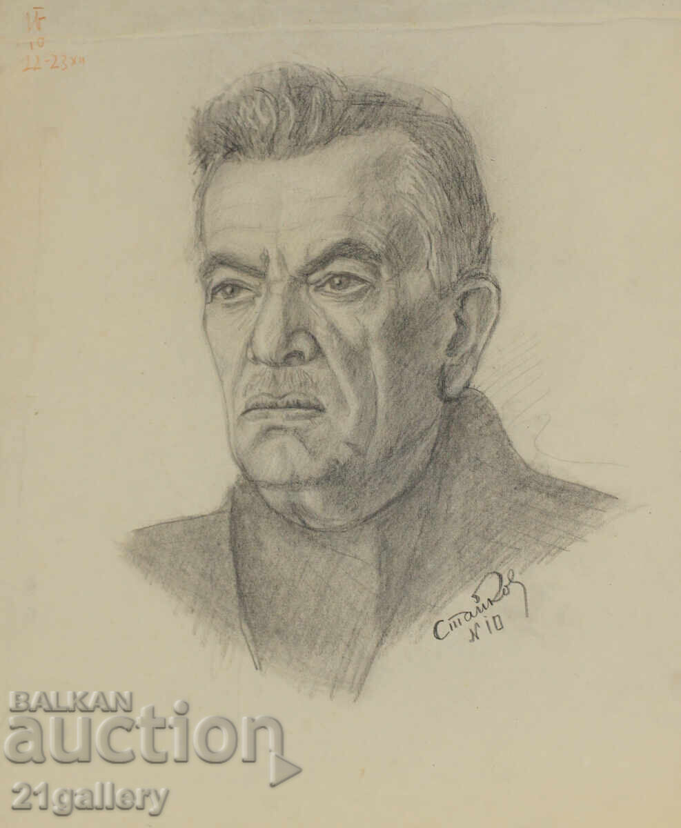 Old pencil drawing portrait signed with price 250.00 BGN | € 127.82