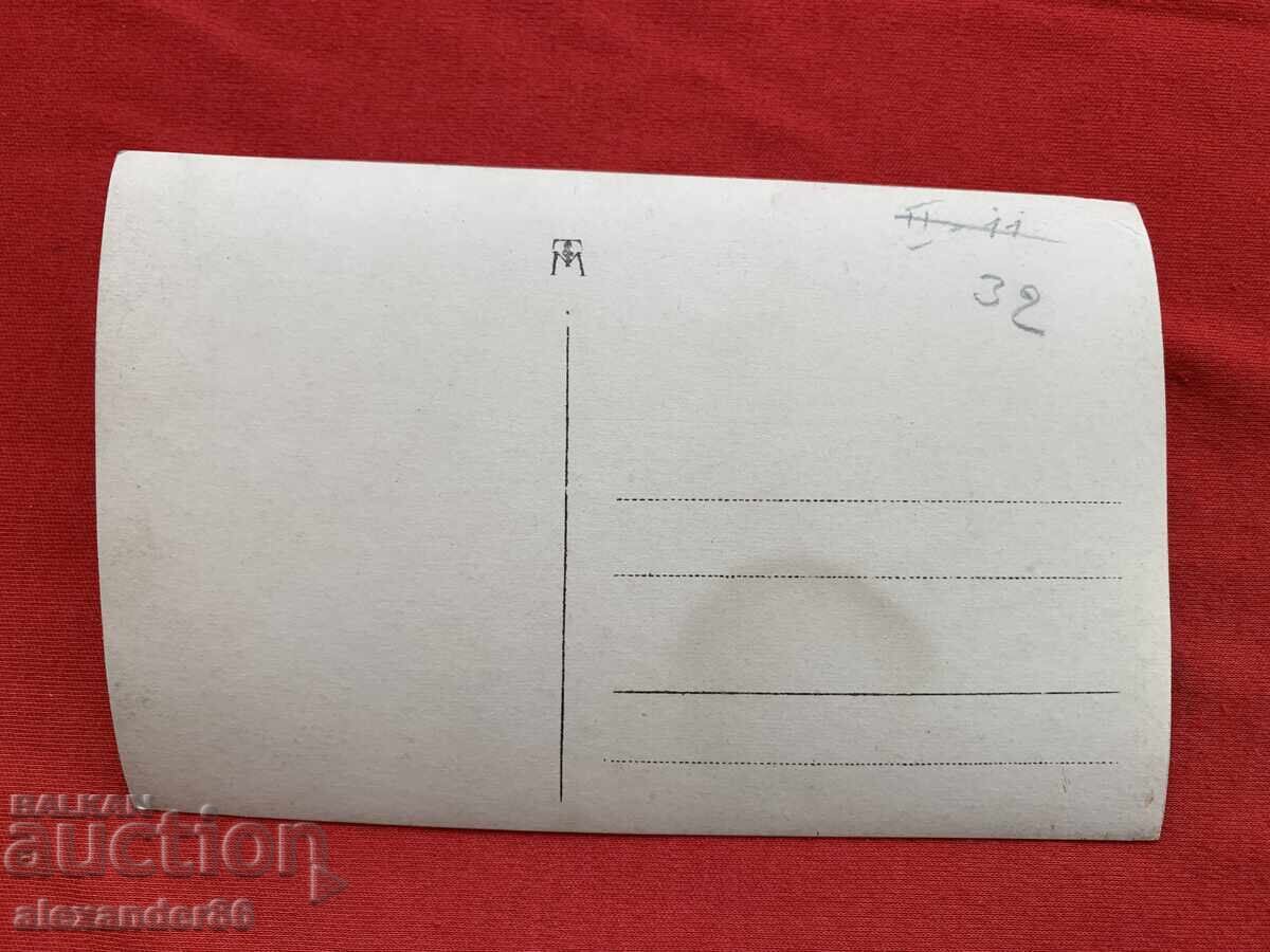 Livrarea Bătălie și cultură Sud-Estul Bulgariei, anii '30