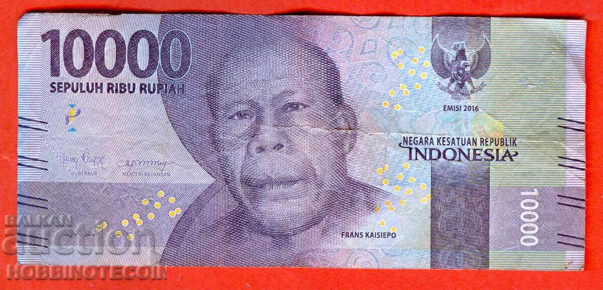 ΙΝΔΟΝΗΣΙΑ INDONESIA 10000 - 10 000 έκδοση 2021 με τιμή 2.70 BGN | € 1.38