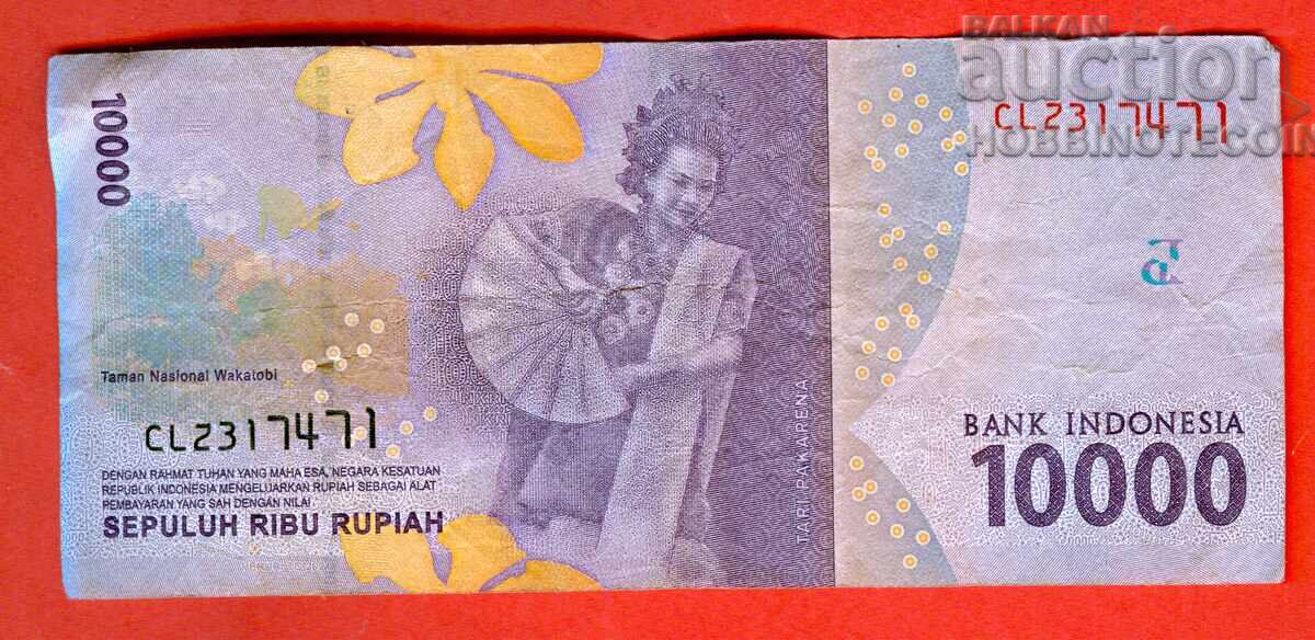 ΙΝΔΟΝΗΣΙΑ INDONESIA 10000 - 10 000 έκδοση 2021