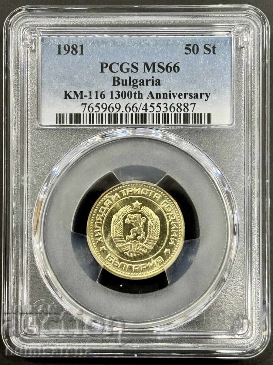 BULGARIA 50 STOTINKI 1981 PCGS MS 66 BULGARIA 50 STOTINKI 1981 PCGS MS 66