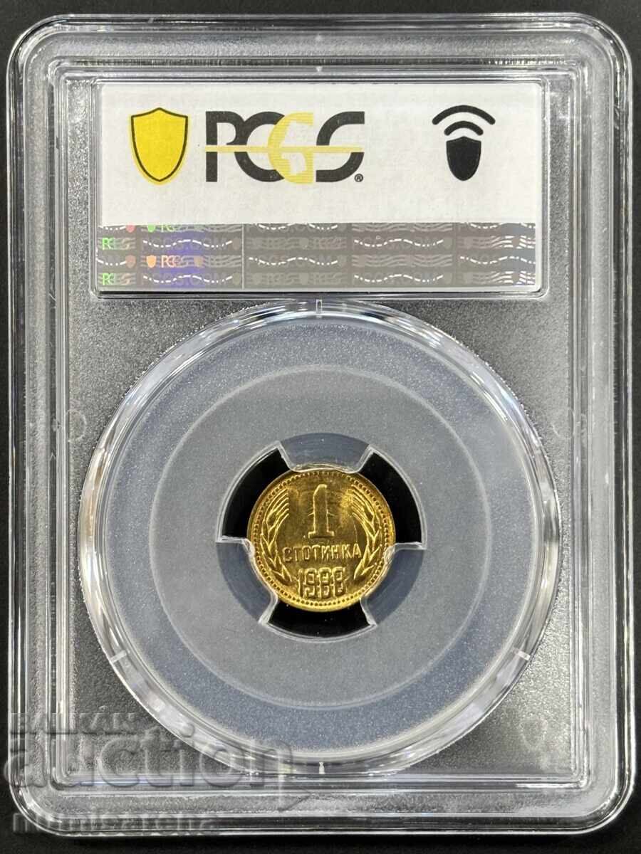 BULGARIA 1 STOTINKA 1988 PCGS MS 66 with price 65.00 BGN | € 33.23 BULGARIA 1 STOTINKA 1988 PCGS MS 66 with price 65.00 BGN | € 33.23