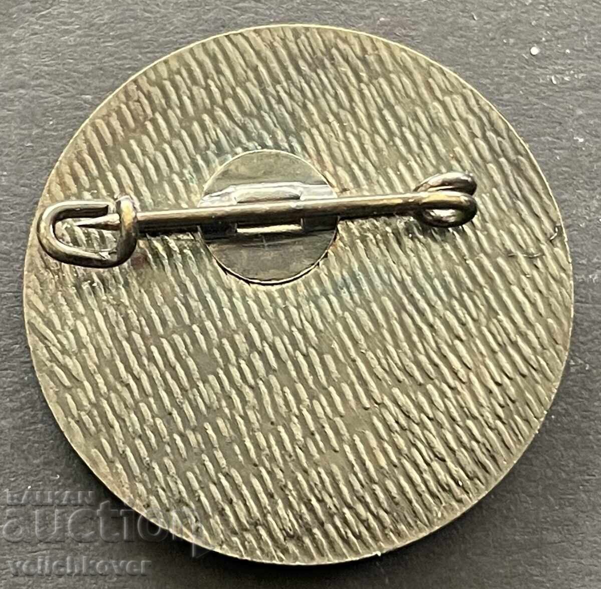 40606 Bŭlgariya znak Otlichnik na Tekhnoeksport·stroĭ με τιμή 8.00 BGN | € 4.09