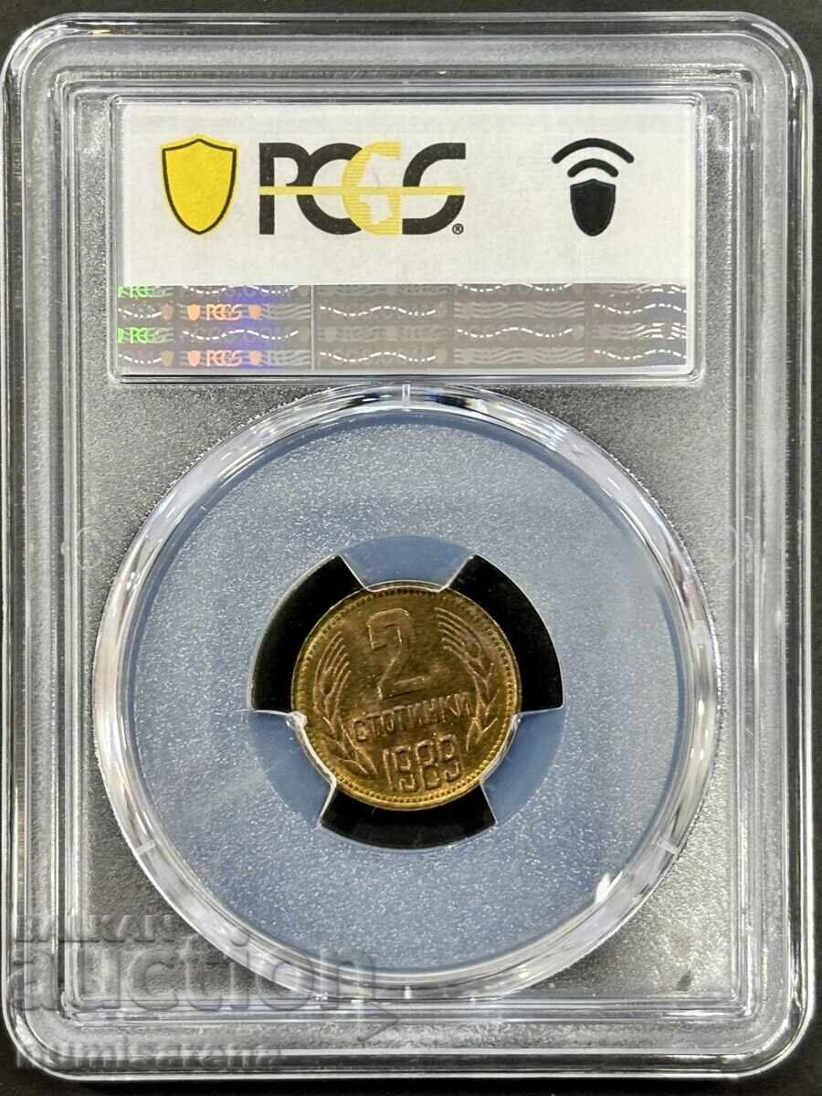 BULGARIA 2 STOTINKI 1989 PCGS MS 65 with price 60.00 BGN | € 30.68