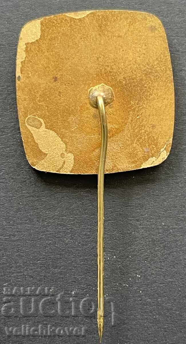 40607 Bulgaria Badge First Place in the Competition 1973 with price 4.00 BGN | € 2.05 40607 Bulgaria Badge First Place in the Competition 1973 with price 4.00 BGN | € 2.05