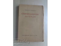 Legendele din Stara Planina - Iordan Iovkov, ed. Hemus 1927