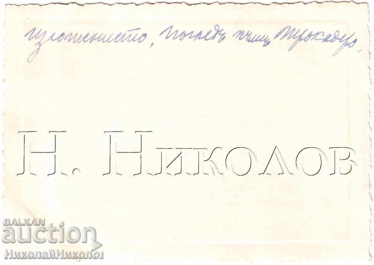 1937 OLD PHOTO PARIS EXHIBITION VIEW TOWARDS TROCADERO D595 with price 3.00 BGN | € 1.53 1937 OLD PHOTO PARIS EXHIBITION VIEW TOWARDS TROCADERO D595 with price 3.00 BGN | € 1.53