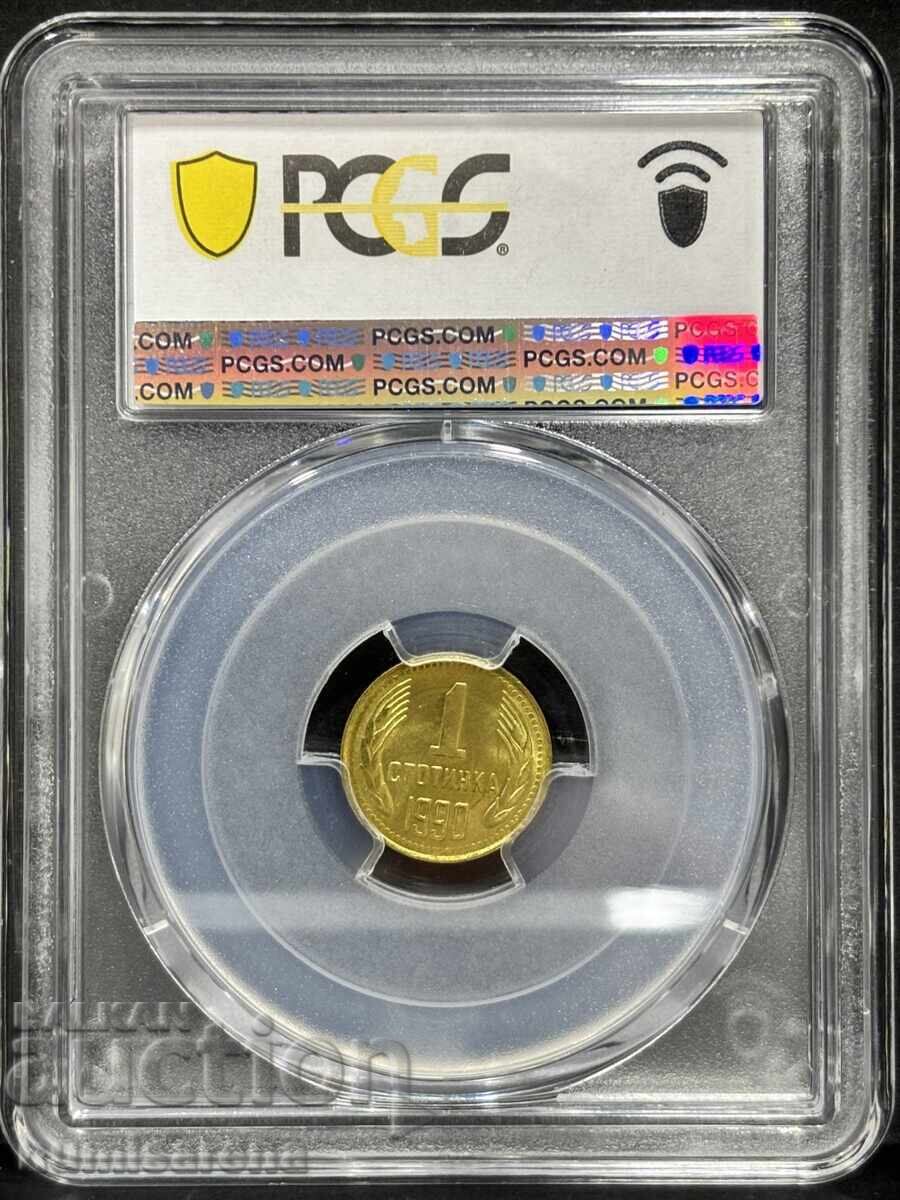 BULGARIA 1 STOTINKA 1990 PCGS MS 66 with price 65.00 BGN | € 33.23 BULGARIA 1 STOTINKA 1990 PCGS MS 66 with price 65.00 BGN | € 33.23