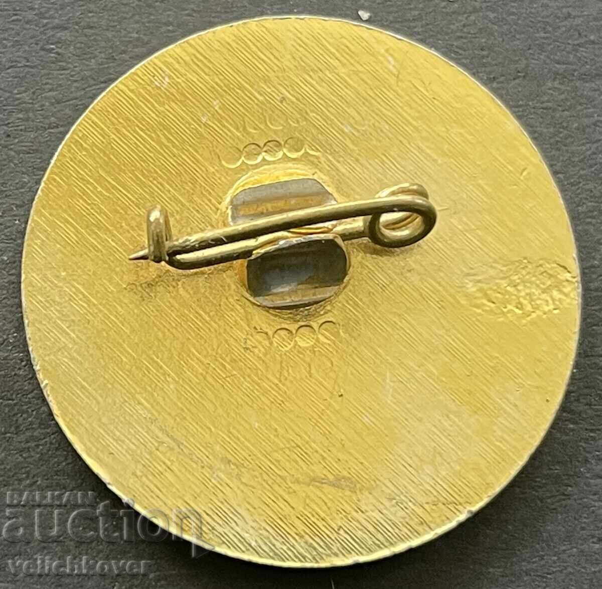 40608 Bulgaria Stamp SO Economic Association Sofia Commune with price 4.00 BGN | € 2.05