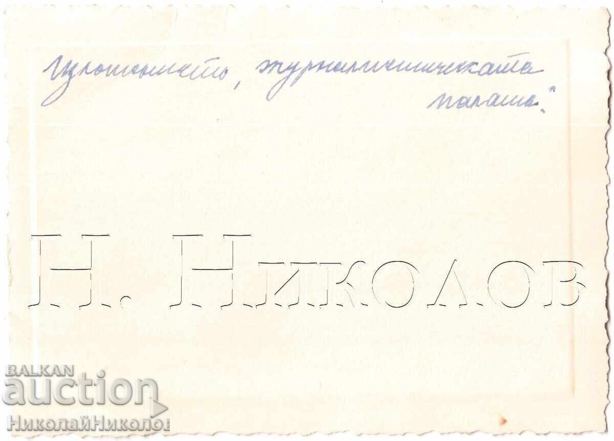 1937 OLD PHOTO PARIS EXHIBITION JOURNALIST. CHAMBER D597 with price 3.00 BGN | € 1.53 1937 OLD PHOTO PARIS EXHIBITION JOURNALIST. CHAMBER D597 with price 3.00 BGN | € 1.53