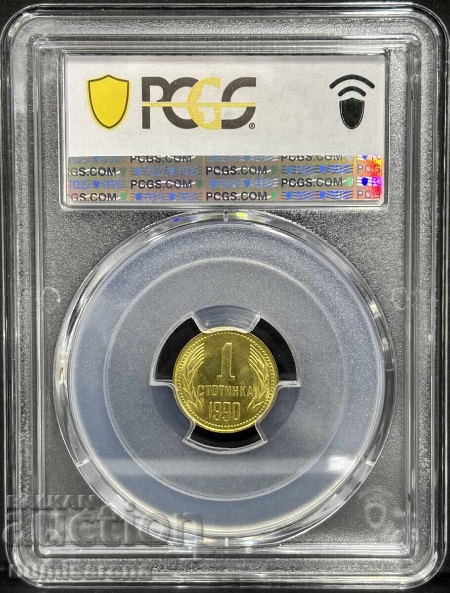 BULGARIA 1 STOTINKA 1990 PCGS MS 67 with price 95.00 BGN | € 48.57 BULGARIA 1 STOTINKA 1990 PCGS MS 67 with price 95.00 BGN | € 48.57