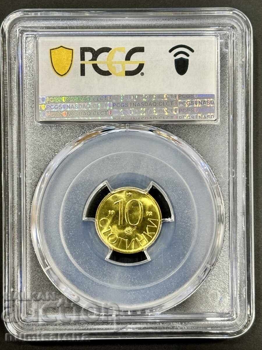 BULGARIA 10 STOTINKI 1992 PCGS MS 67 cu preț 95.00 BGN | € 48.57 BULGARIA 10 STOTINKI 1992 PCGS MS 67 cu preț 95.00 BGN | € 48.57